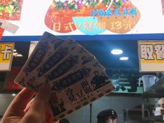 -乐乐姐超级土豆(中关村5号店)