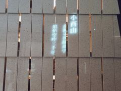 -二酉书店TOYOU BOOKS