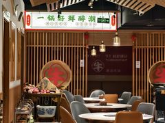 -犇鼎牛潮汕牛肉火锅(新辰里学清路店)