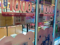 -快乐街区(重庆龙湖时代天街店)