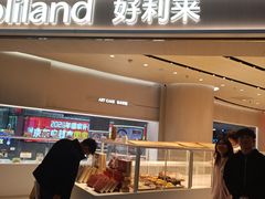 -好利来(上海长宁龙之梦店)