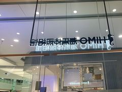 -海马体照相馆(成都来福士广场店)