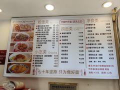 -竹园竹升面(西关总店)