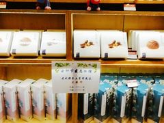 -眉州东坡(国贸店)