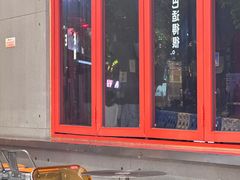 -喧闹·东方大气茶(鹅岭二厂店)