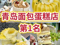-半分甜(台柳路店)