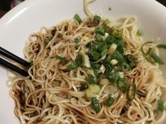 干拌面大份-宜品福州干拌面