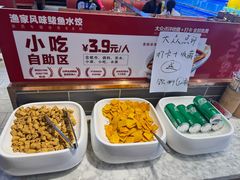 -渔家风味·鲅鱼水饺·央视展播·海鲜天津菜(开发区店)