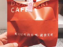 -铭果屋·铜锣烧专卖店(南京创始店)