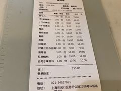 -左庭右院鲜牛肉火锅(浦江欢乐颂店)