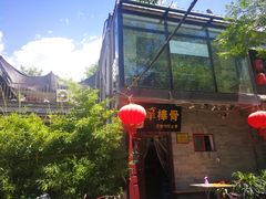 -聚首堂·特色小吃·肘子(什刹海德胜门店)