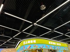 -上清·三文鱼鲜寿司(同德店)