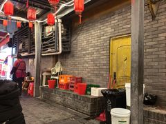 -拈签一笑黄牛肉辣卤串串