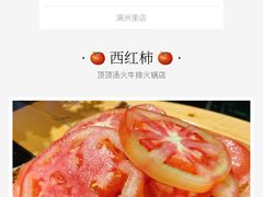 -顶顶汤火牛排火锅·经典铜锅涮肉