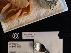 -里面·Noodlology(机电院店)