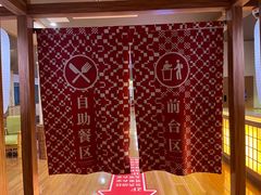 -重庆南山海昌汤都