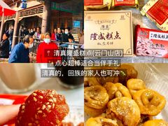 -食鸡公社辣子鸡·潍坊菜·烧烤