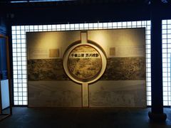 -山塘街