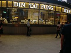 -鼎泰丰(云顶高原店)