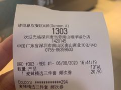 -麦当劳(海岸城店)