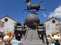 -中国马镇舞马世界主题乐园