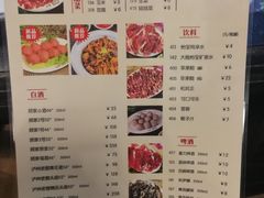菜单-八合里牛肉火锅(八合里总店)