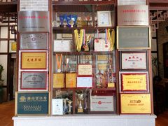 -欢姐伦教糕(北海大道北店)