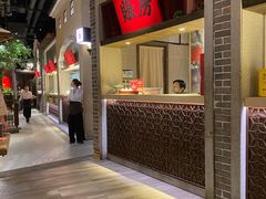 -北方家宴(番禺永旺店)