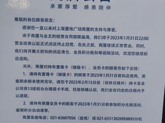 -上海置地广场(南京东路店)