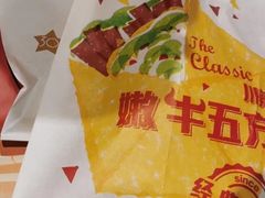 川辣嫩牛五方-肯德基(新时代店)