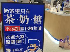 -煲珠公·老红糖珍珠奶茶(金沙洲梦乐城店)