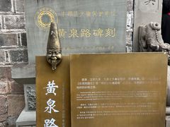 -丰都鬼城名山景区