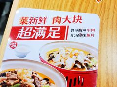 -喜家德虾仁水饺(青岛永旺东部店)