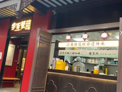 -李百蟹·江南蟹黄面·河景餐厅(夫子庙总店)
