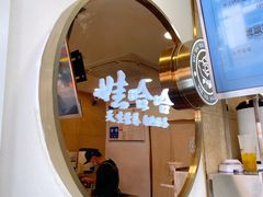 -娃哈哈·奶茶(武林店)