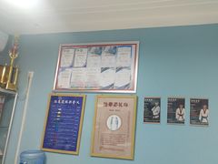 -嗨动跆拳道体能馆(菜百店)