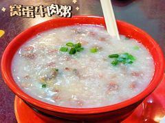 -昇记肠粉王(福华路店)