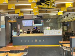 -真功夫(华凯广场店)