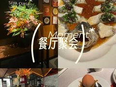 -三利音·东方司宴(外滩店)