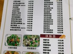 -南记食粥坊·宵夜大排档(莲花总店)