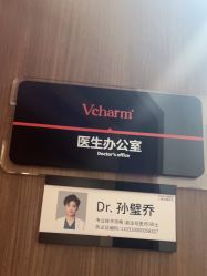 -上海玫瑰医疗美容医院