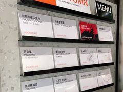 -DIP in GELATO(富民路店)