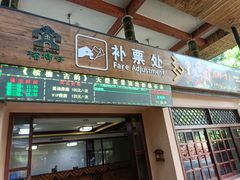 -海南槟榔谷黎苗文化旅游区