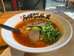 -和府捞面(壹方天地店)