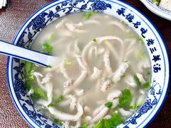 纯肚汤-老三羊汤【北兴隆街店】