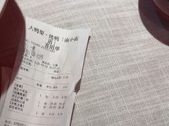 -大鸭梨烤鸭·北京菜(南小街/南苑店)
