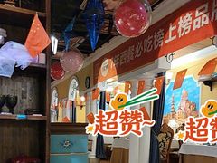 -俄士厨房(时代天街店)