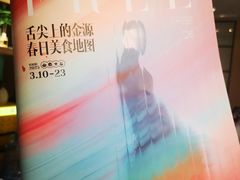 -世纪金源购物中心(远大路店)