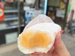 -澳门长洲糯米糍(柯打苏沙街店)