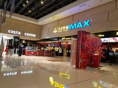 -万达影城(白云万达广场IMAX店)